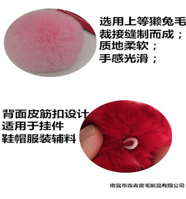 獭兔毛球 多尺寸选择，打造个性时尚DIY配饰